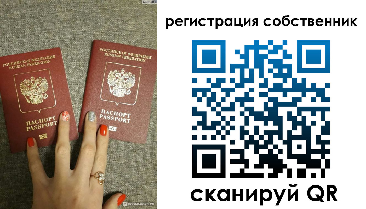 прописка ребенка в Меленках