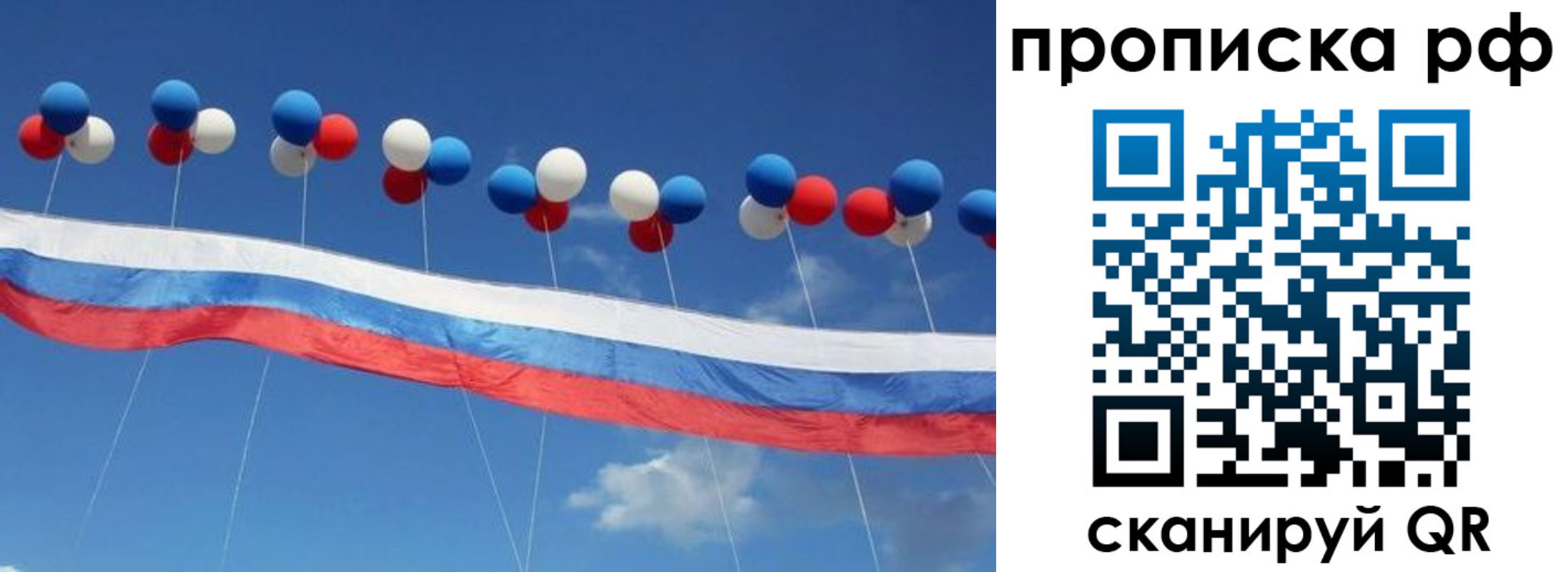 найти адрес прописки в Меленках