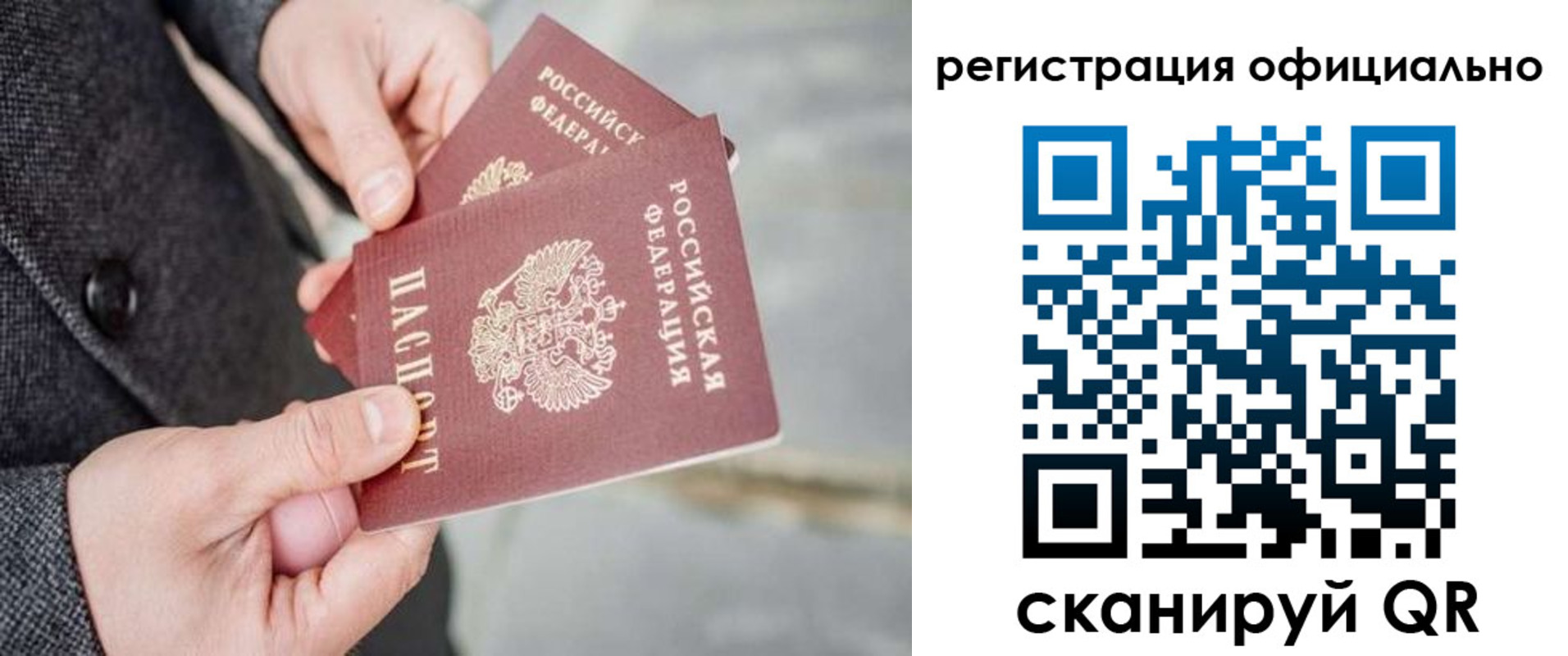 регистрация для дет. сада в Меленках