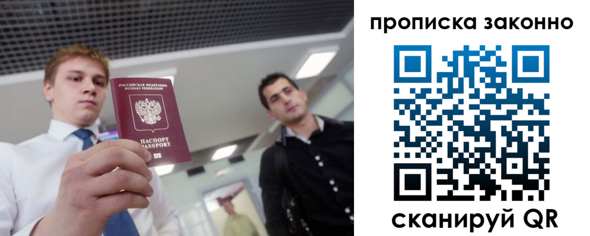 регистрация для дет. сада в Меленках