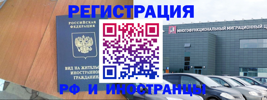 найти адрес прописки в Меленках