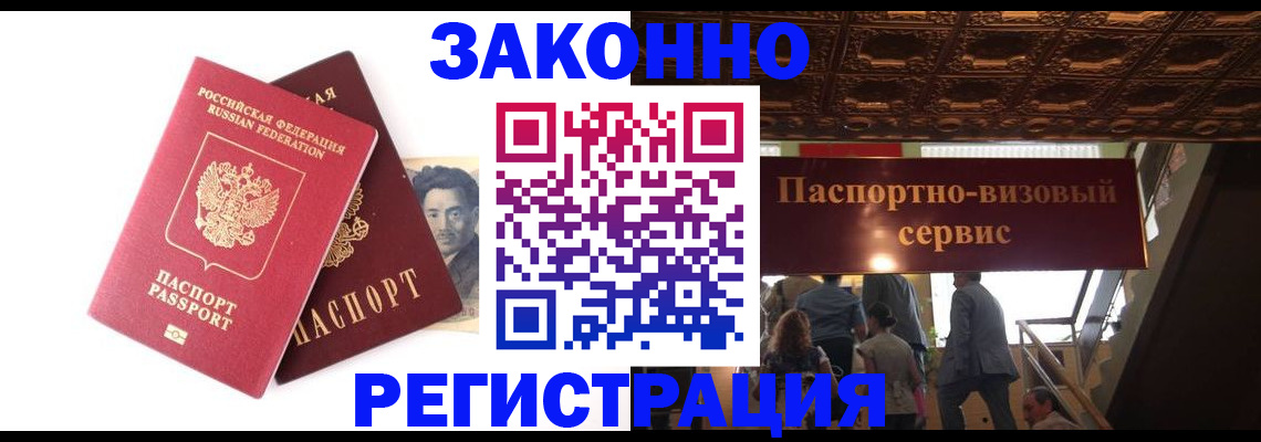регистрация для дет. сада в Меленках
